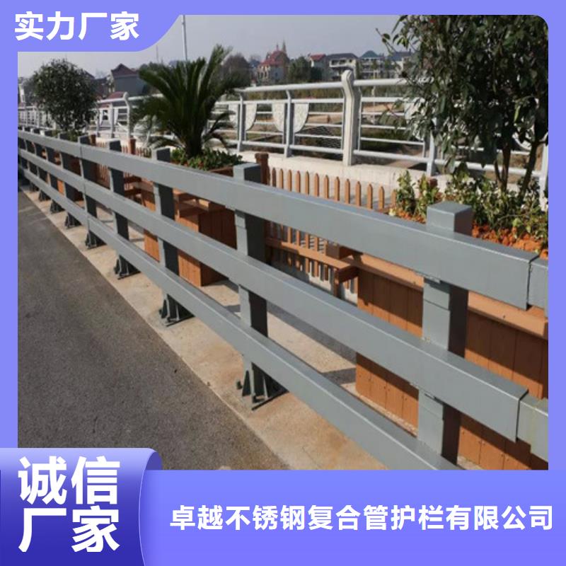 不锈钢复合管【人行道栏杆】用品质赢得客户信赖