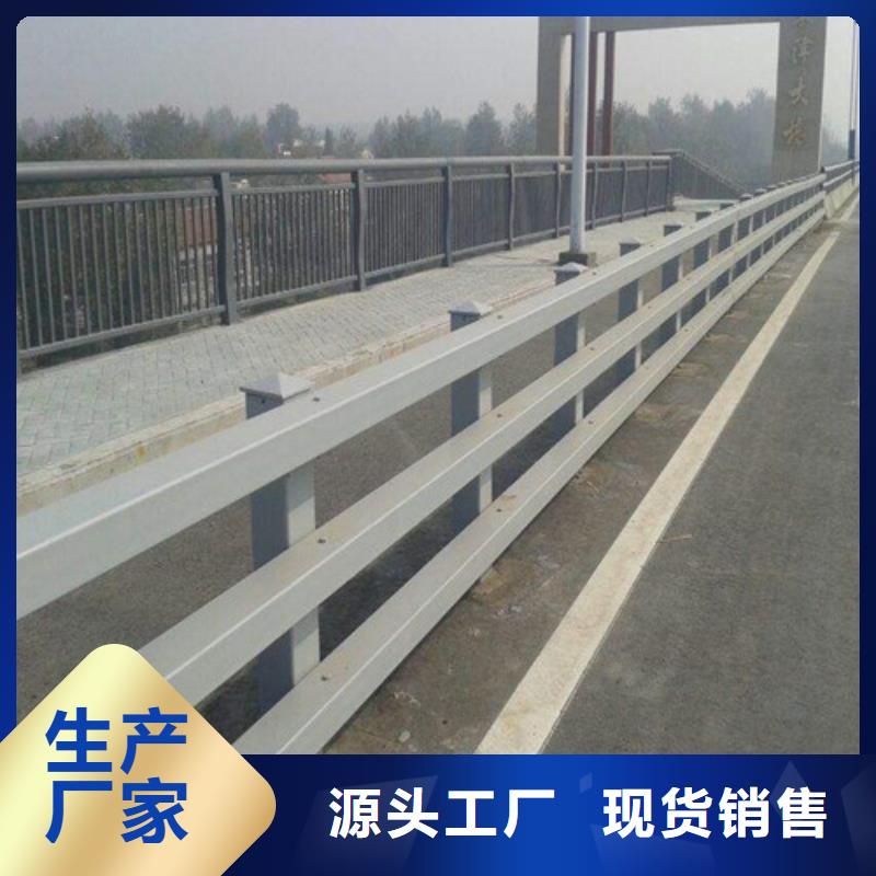 不锈钢复合管道路隔离护栏好产品好服务