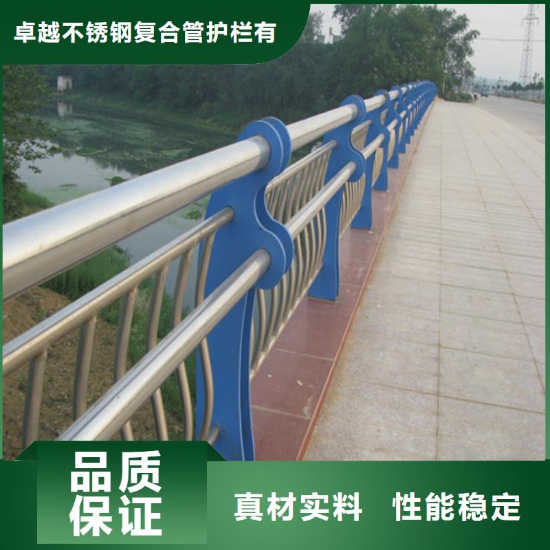 不锈钢复合管-【道路护栏】用心做产品