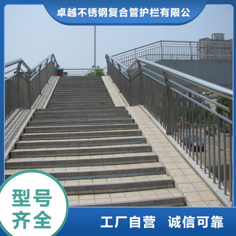 不锈钢复合管【【道路护栏】】厂家直销值得选择