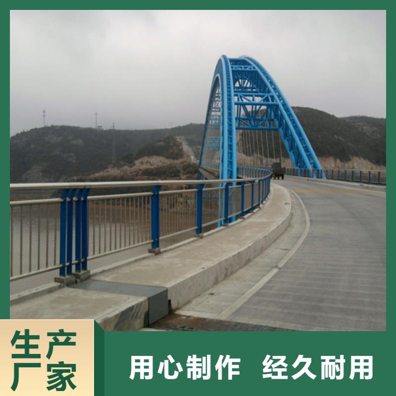 不锈钢复合管桥梁防撞护栏现货快速采购
