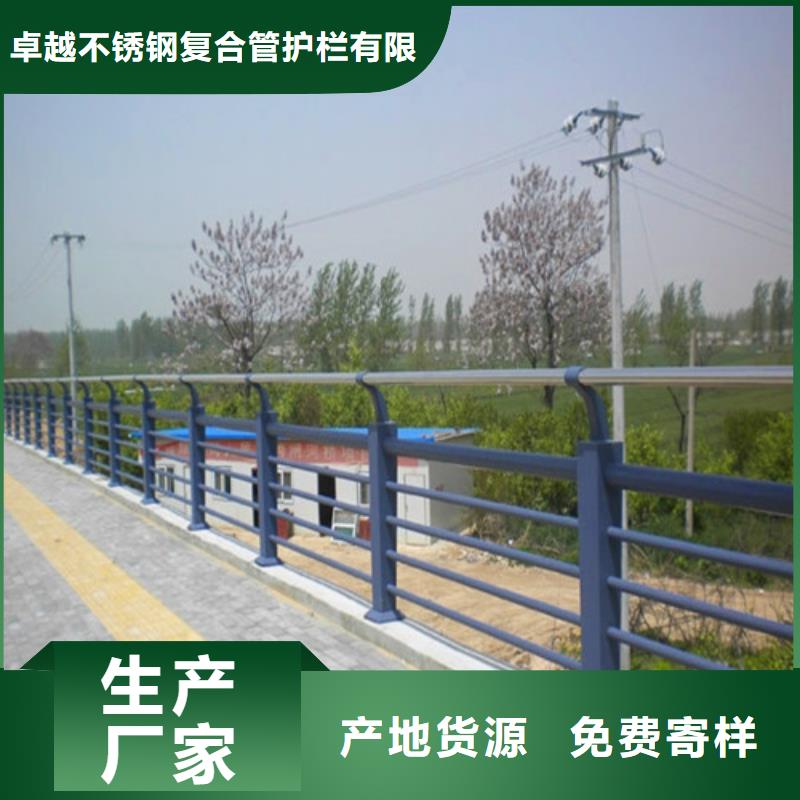 不锈钢复合管桥梁防撞护栏现货快速采购