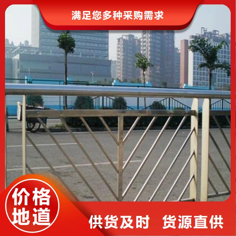 不锈钢复合管镀锌喷塑防撞栏质量好