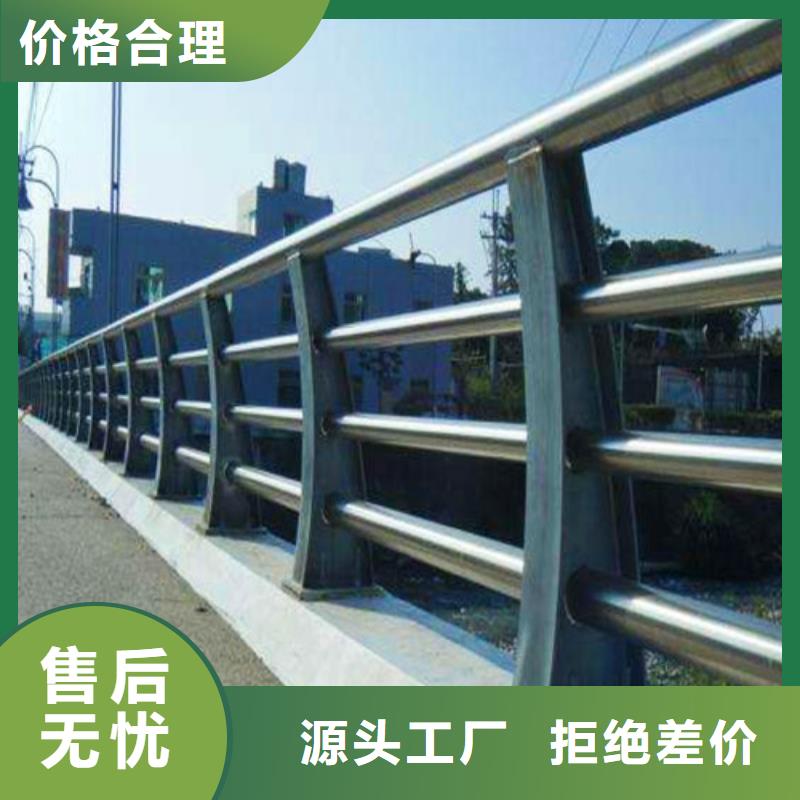 不锈钢复合管镀锌喷塑防撞栏质量好