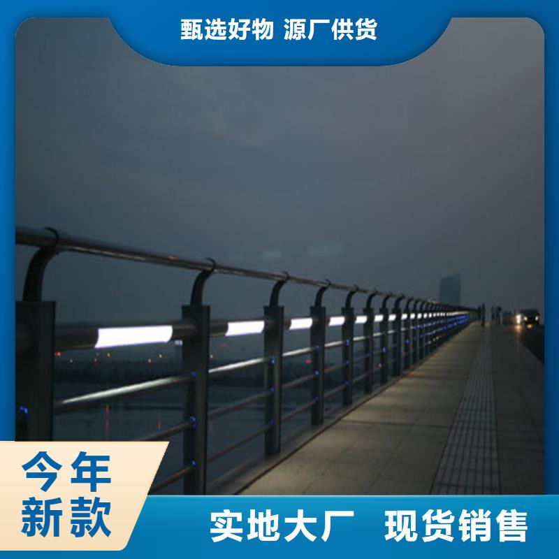 景观护栏-视频-景观护栏-卓越不锈钢复合管护栏(梧州市分公司)服务区域藤县|长洲|贺州|桂林|防城港|玉林|北海|南宁