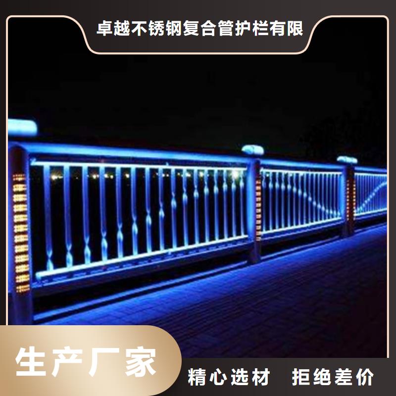 桥梁护栏灯光防撞护栏售后无忧