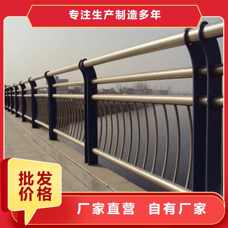 桥梁护栏不锈钢景观护栏真材实料加工定制