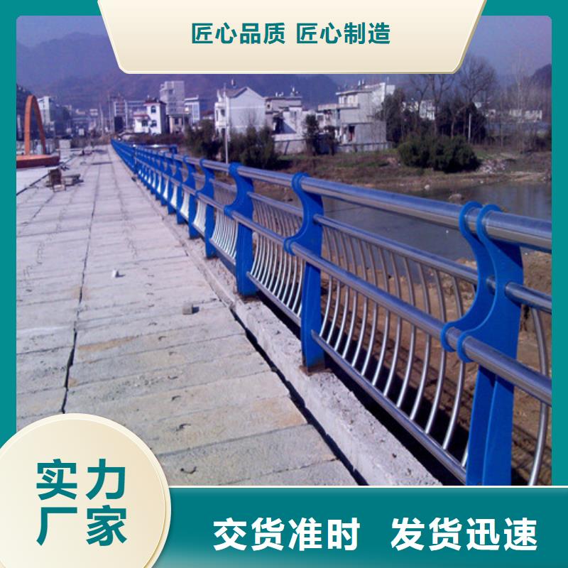 桥梁护栏_【城市景观防护栏】专业生产团队