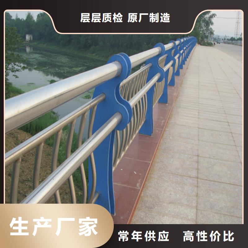 桥梁护栏【人行道栏杆】专业生产制造厂