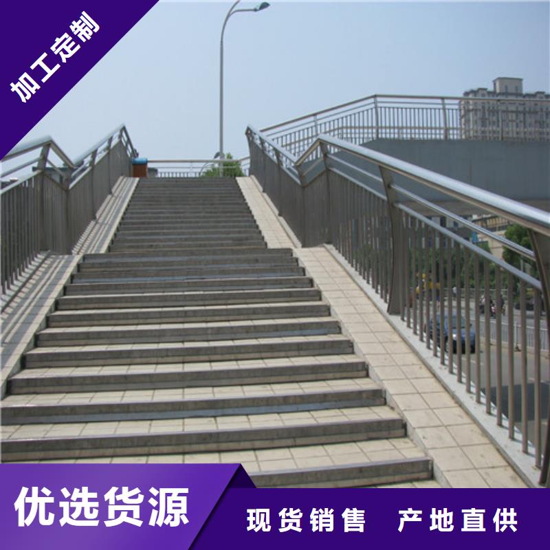 桥梁护栏不锈钢景观护栏真材实料加工定制