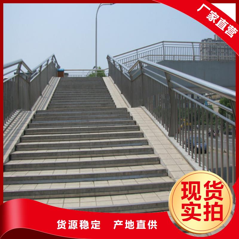 桥梁护栏河道防撞护栏现货批发