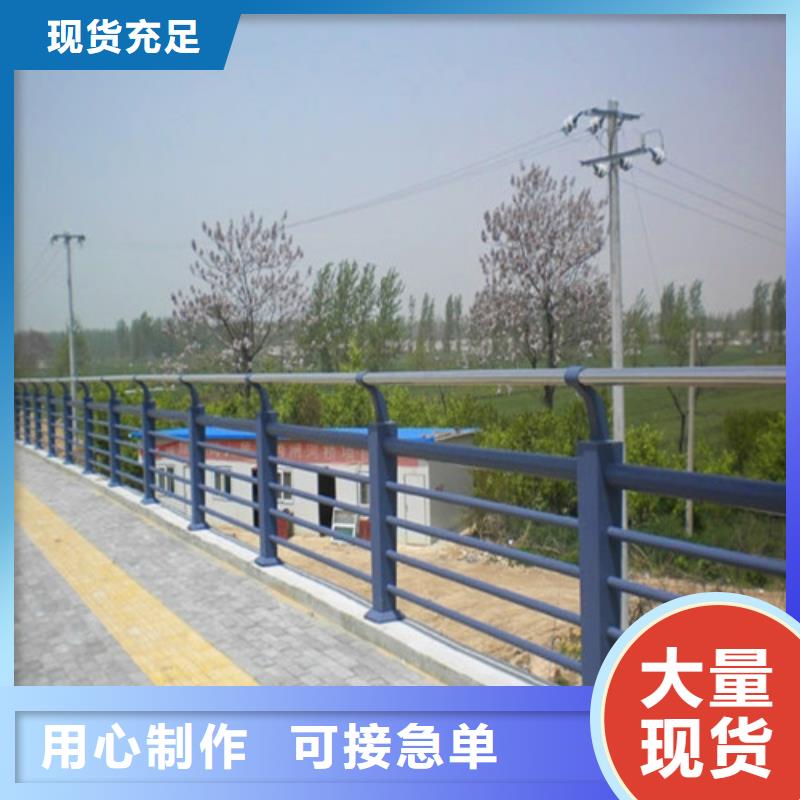 桥梁护栏河道防撞护栏现货批发