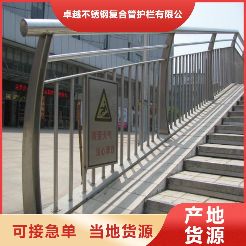 桥梁护栏市政道路防护栏可零售可批发