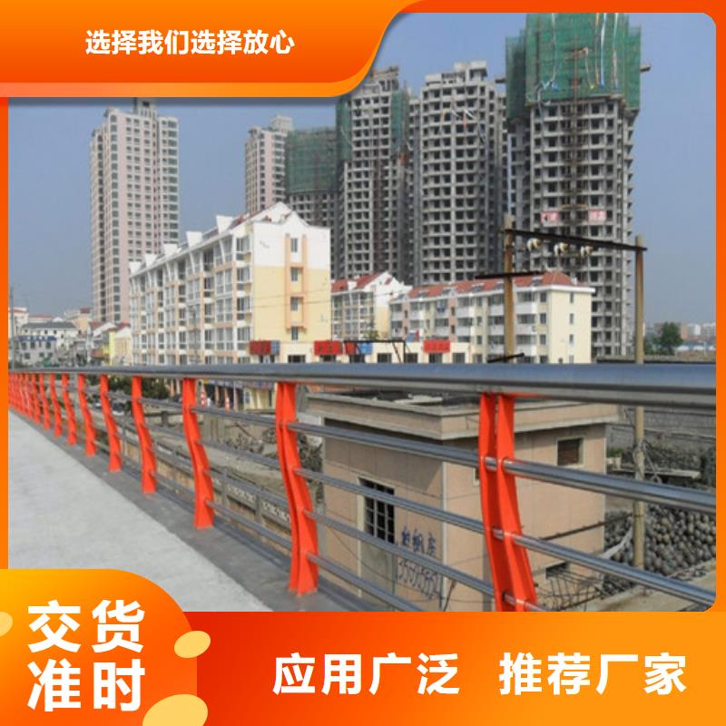 桥梁护栏市政道路防护栏可零售可批发