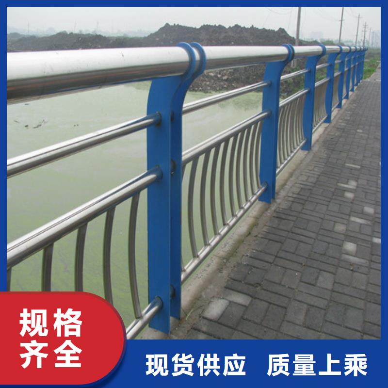 桥梁护栏河道防撞护栏现货批发