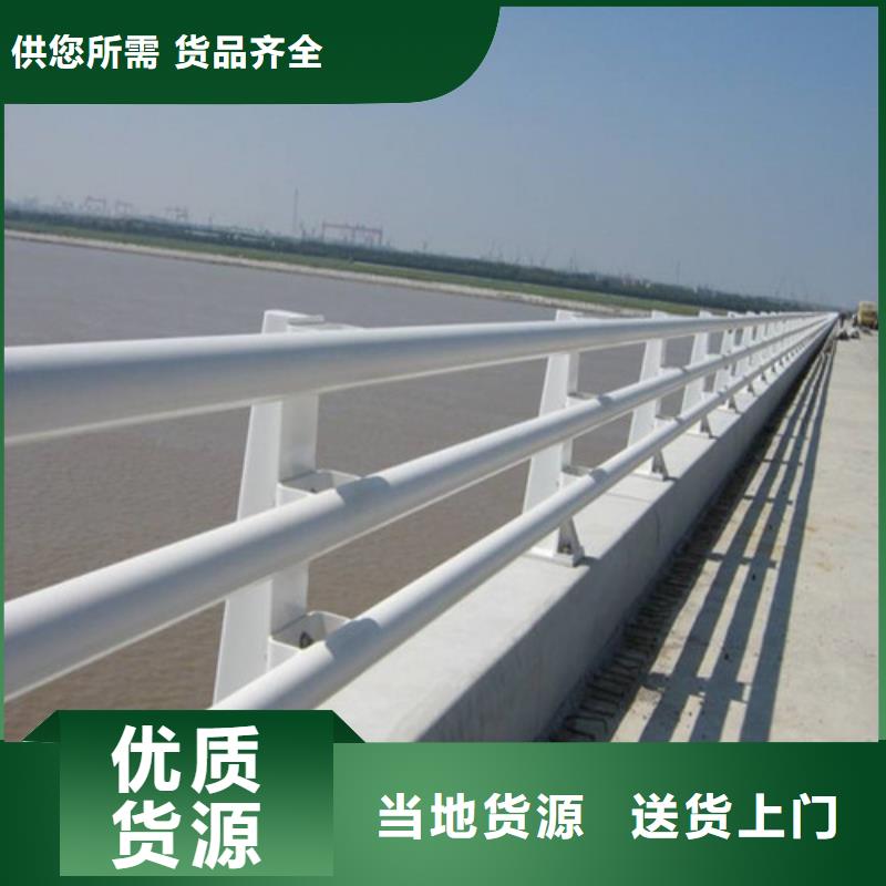 防撞护栏厂家批发价