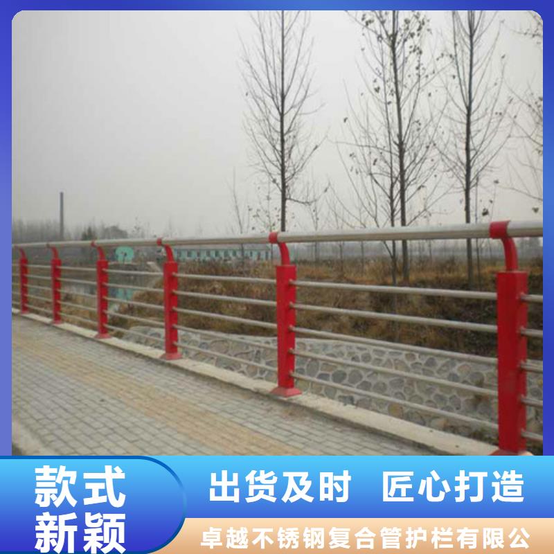 防撞护栏不锈钢复合管大厂生产品质