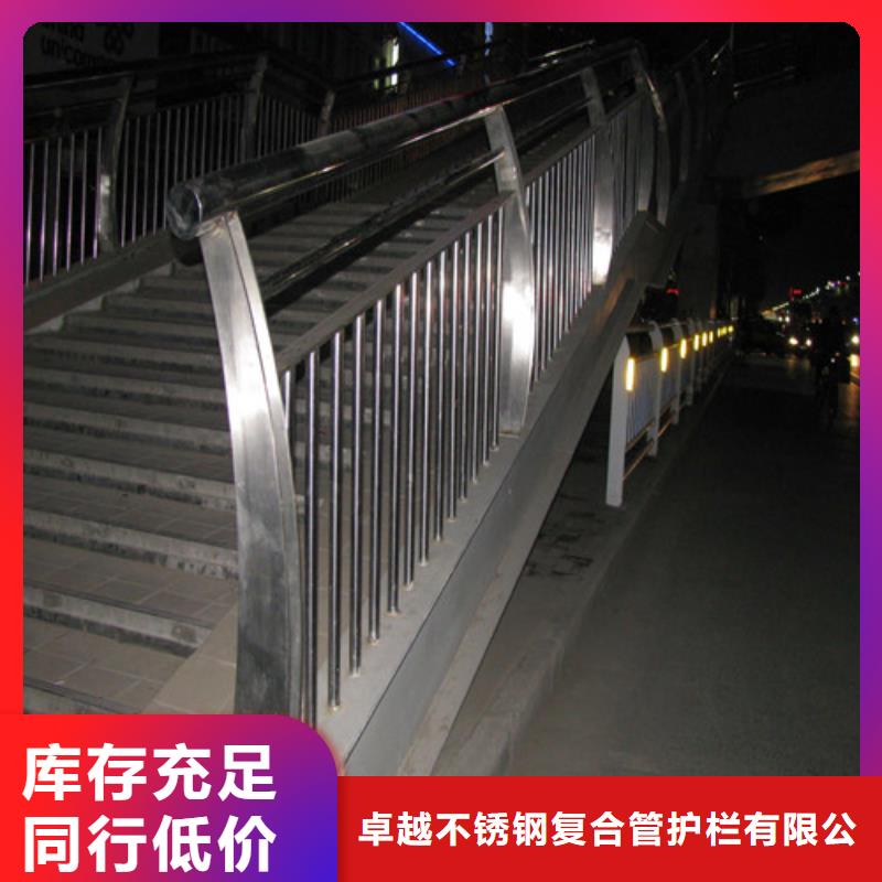 【防撞护栏】-不锈钢旗杆工期短发货快