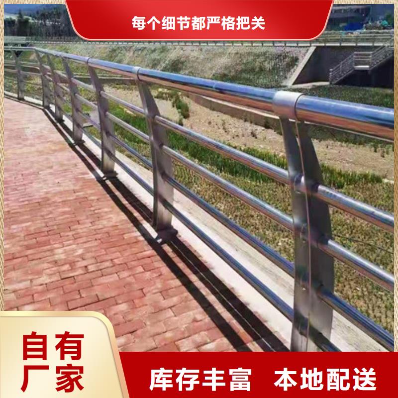 防撞护栏厂家批发价