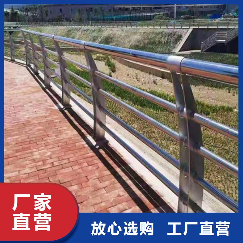 防撞护栏景观护栏现货供应