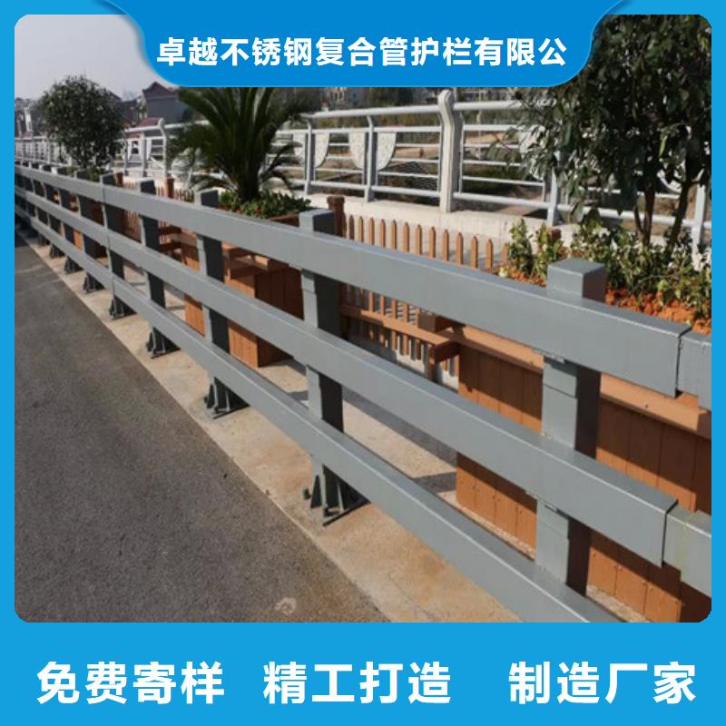 防撞护栏201不锈钢复合管品牌企业