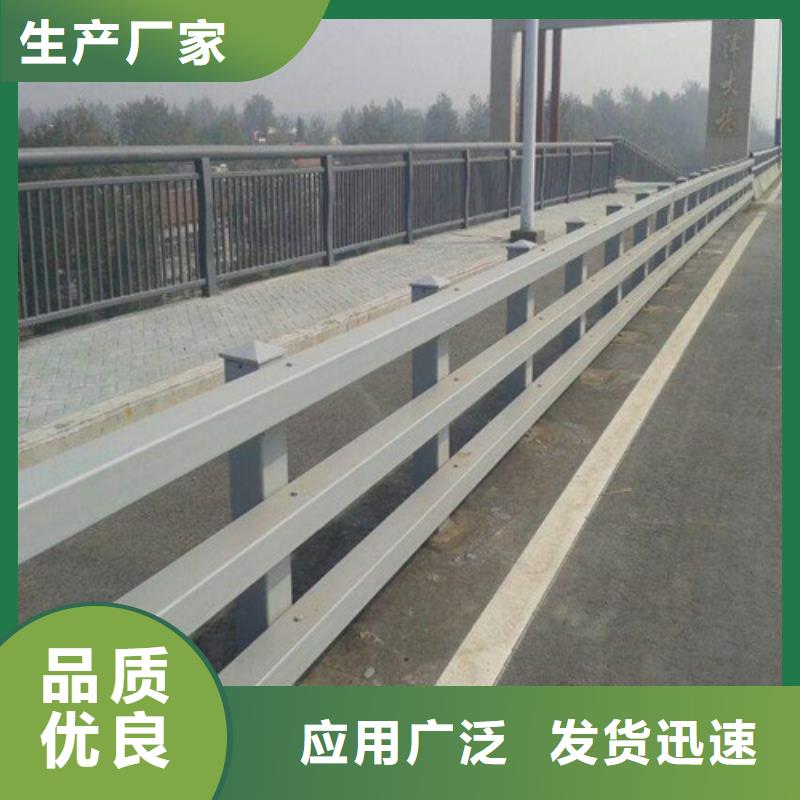 防撞护栏景观护栏现货供应