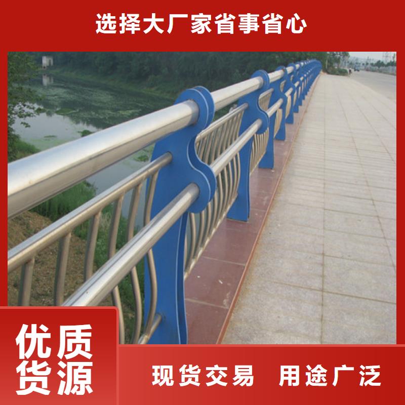 防撞护栏【人行道栏杆】精致工艺