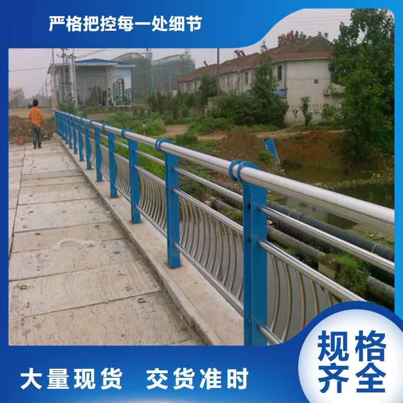 【防撞护栏】-不锈钢旗杆工期短发货快