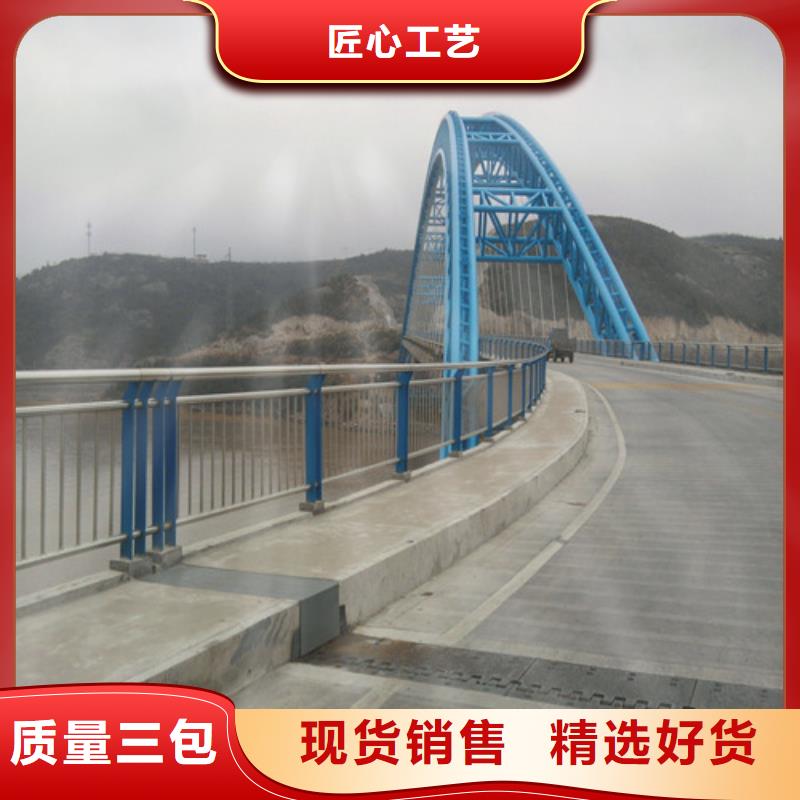 防撞护栏河堤防撞护栏厂家现货供应