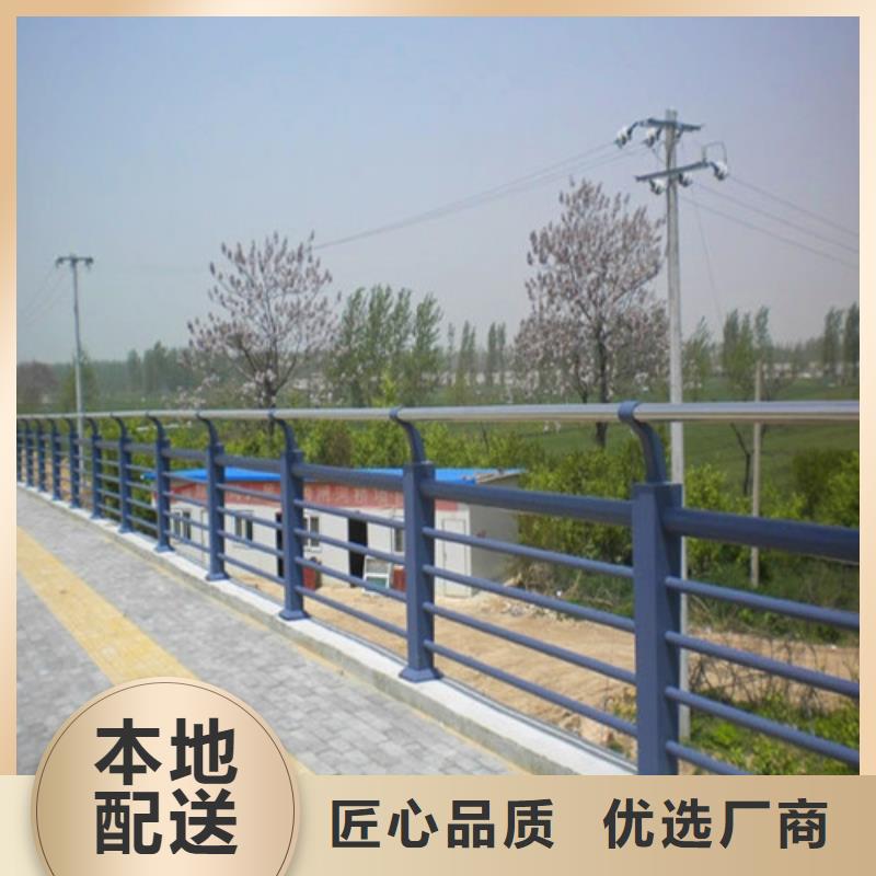 防撞护栏不锈钢复合管物美价优