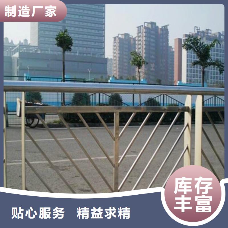 防撞护栏【人行道栏杆】精致工艺