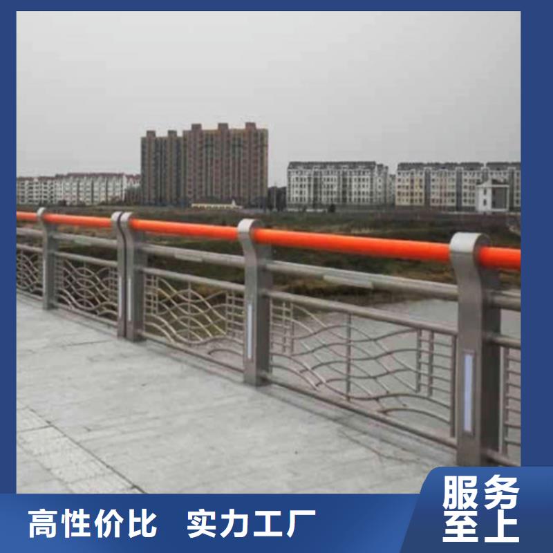 【防撞护栏】【防撞护栏】厂诚信经营