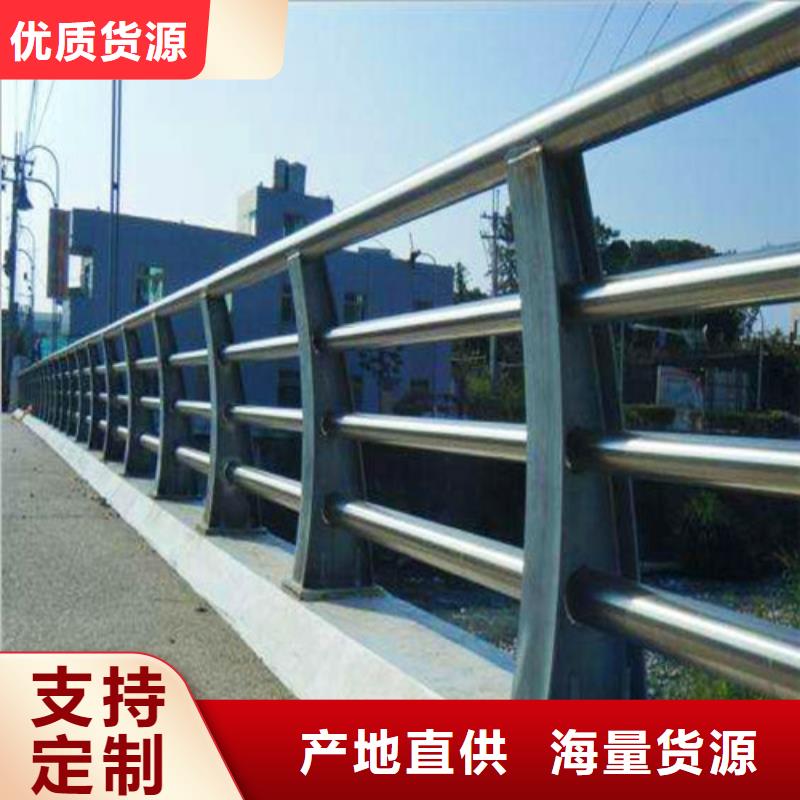 【防撞护栏】【防撞护栏】厂诚信经营