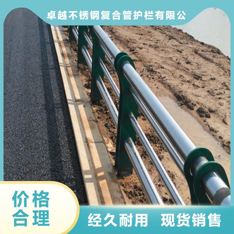 防撞护栏304不锈钢复合管多家仓库发货