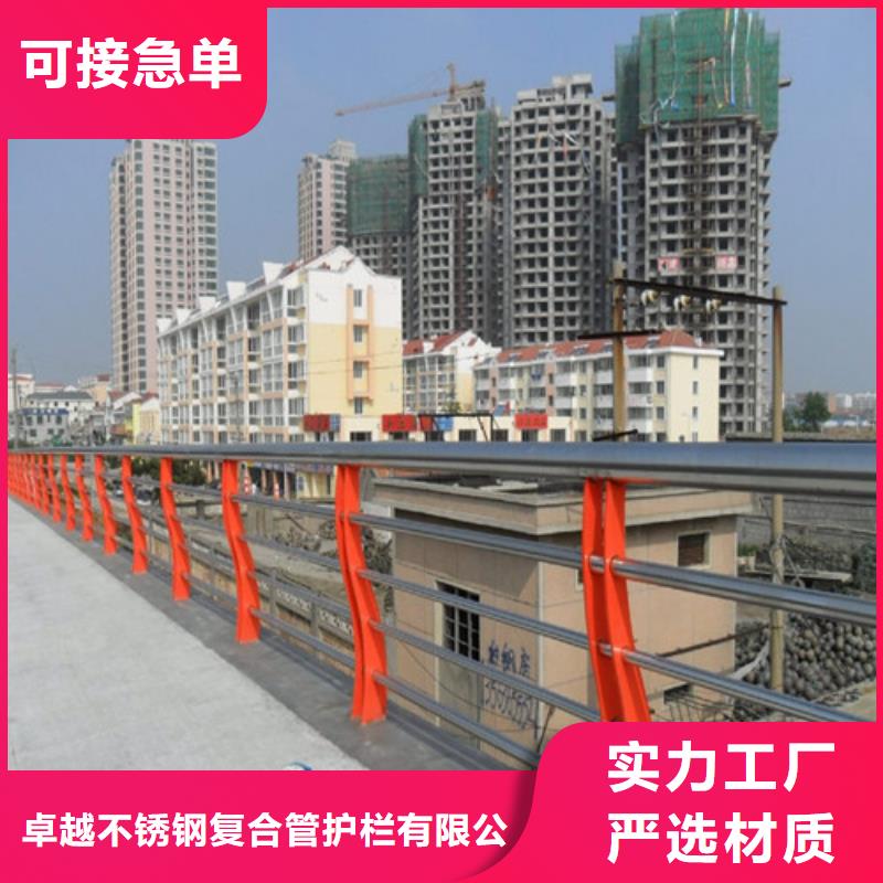 景观护栏-视频-景观护栏|甘肃省兰州市|七里河|皋兰|酒泉|金昌|武威|嘉峪关|庆阳|定西|陇南