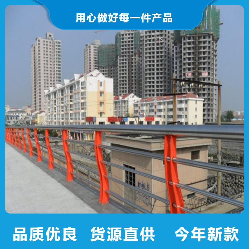 防撞护栏304不锈钢复合管多家仓库发货