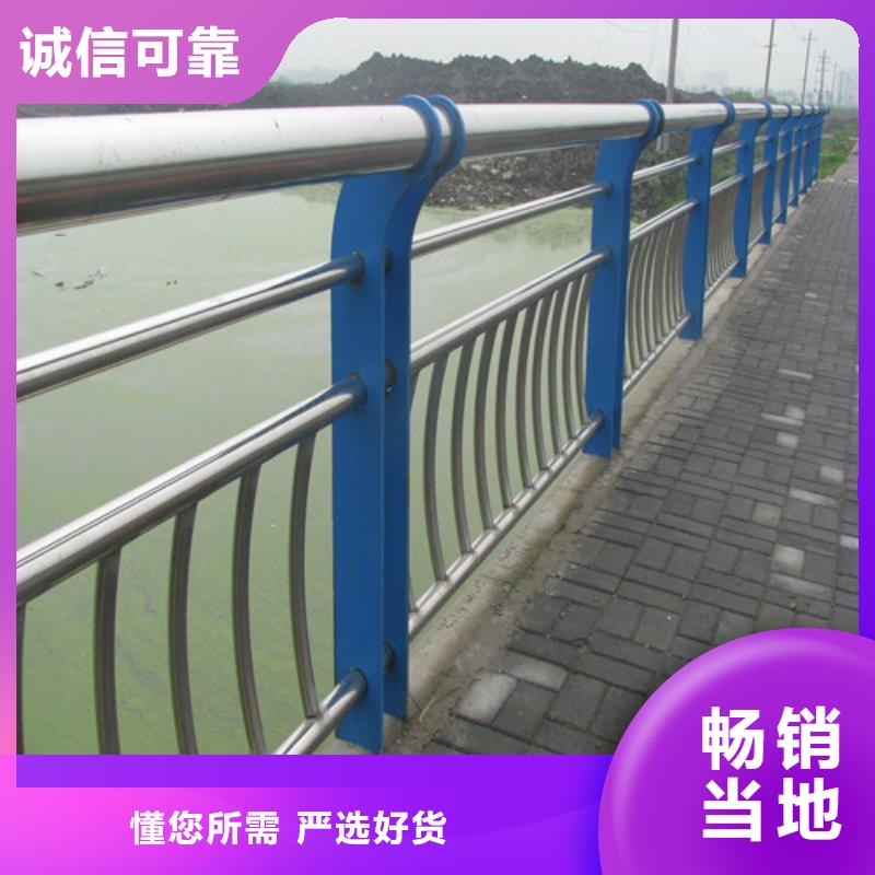 【防撞护栏】【防撞护栏】厂诚信经营