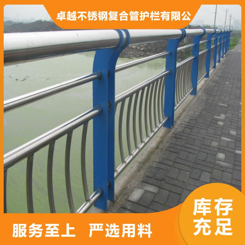 防撞护栏304不锈钢复合管多家仓库发货