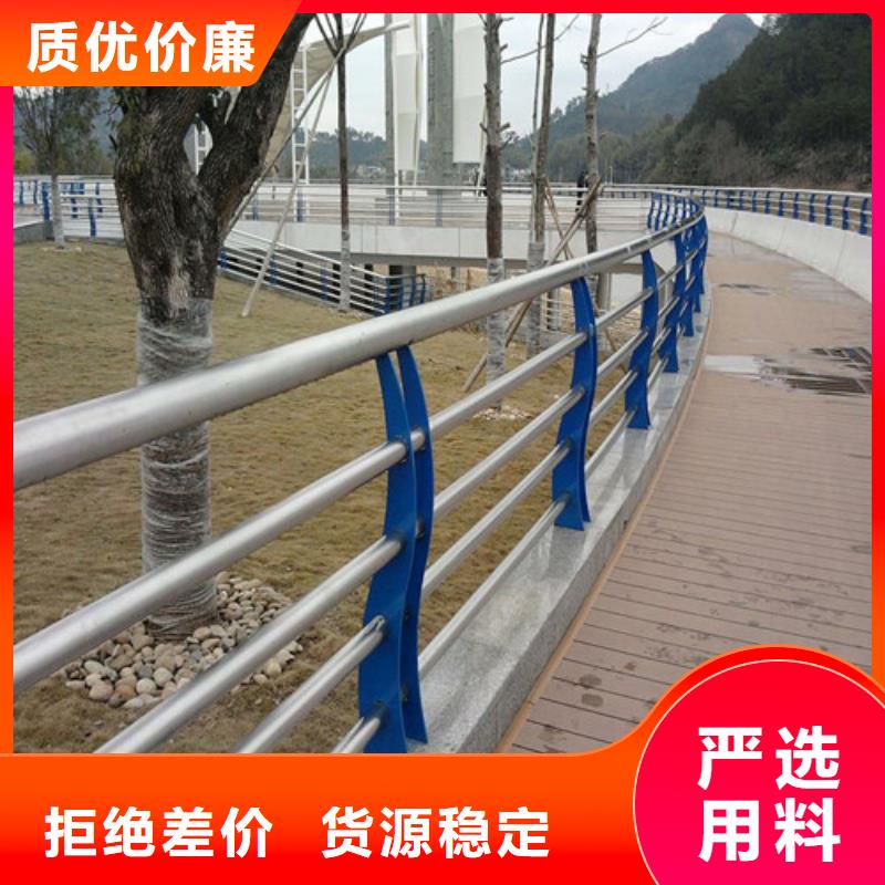 防撞护栏304不锈钢复合管多家仓库发货
