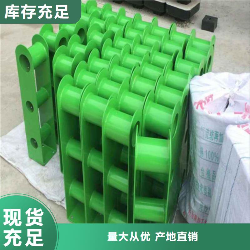 防撞护栏,【交通护栏】优良材质
