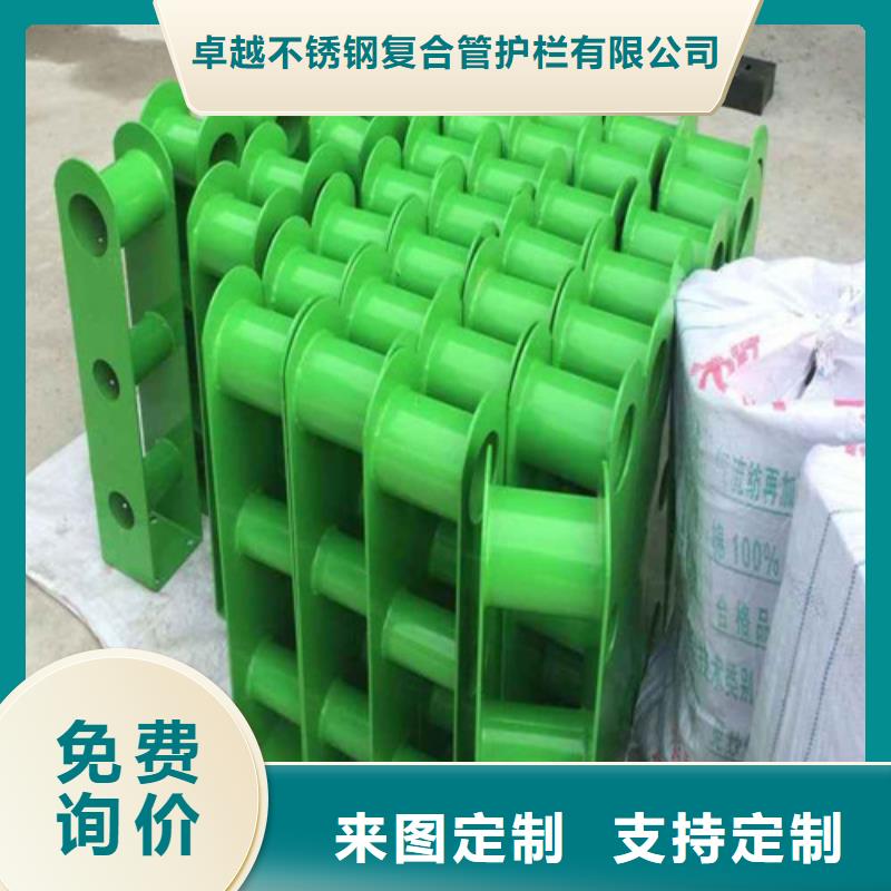 【防撞护栏】【防撞护栏】厂诚信经营