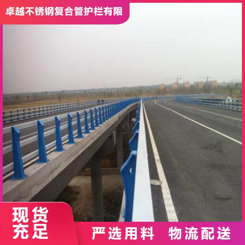 防撞护栏304不锈钢复合管多家仓库发货