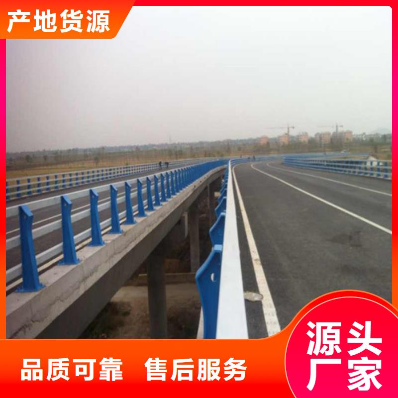 防撞护栏,【交通护栏】优良材质