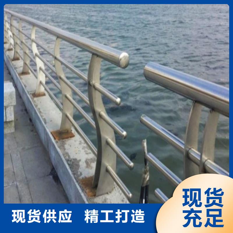 防撞护栏304不锈钢复合管多家仓库发货