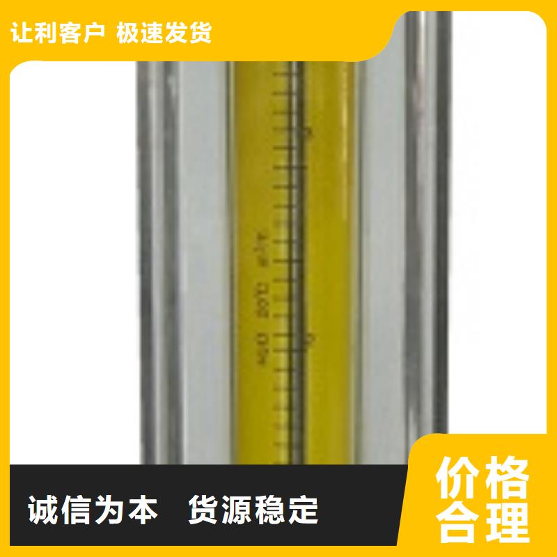 浮子流量计-视频-黑龙江省齐齐哈尔市瑞明浮子流量计可服务区域龙江|昂昂溪|大兴安岭|黑河|绥化|牡丹江|鹤岗等
