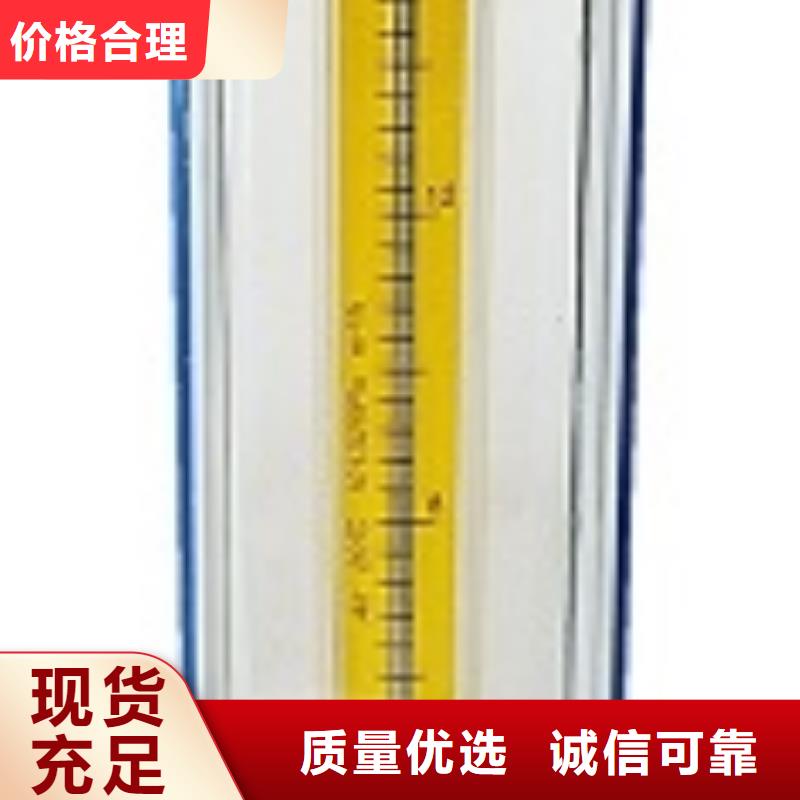 浮子流量计-视频-浮子流量计-山东省东营市河口|利津|菏泽|威海|淄博|青岛|烟台(此地)公司