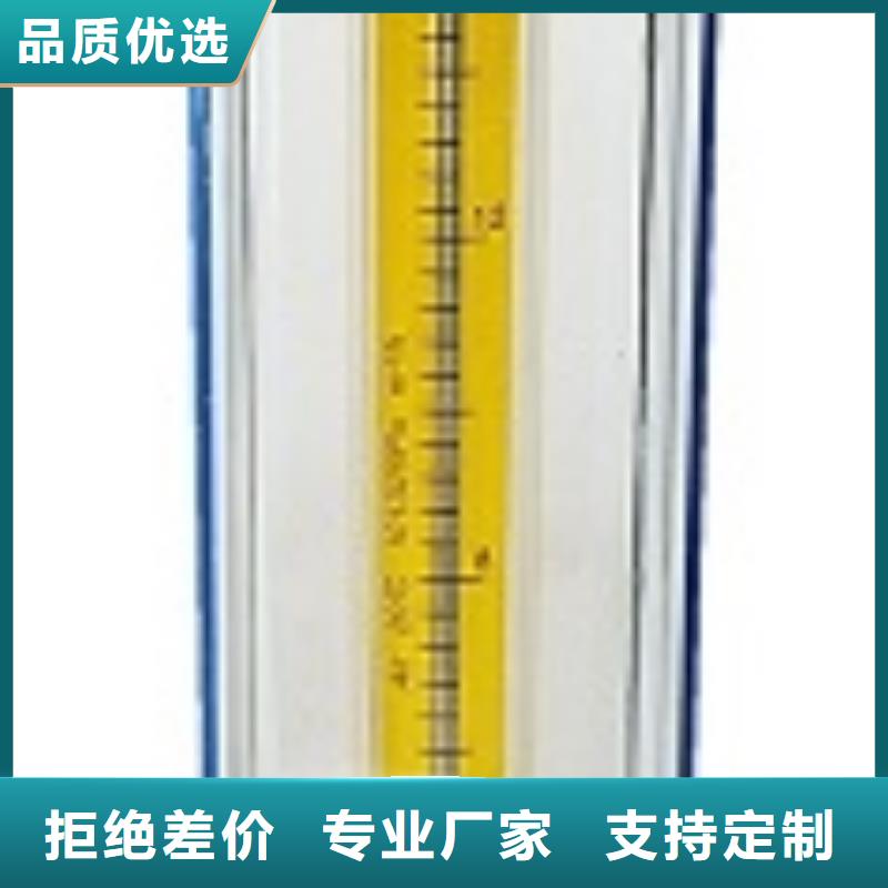 浮子流量计-视频-黑龙江省齐齐哈尔市瑞明浮子流量计可服务区域龙江|昂昂溪|大兴安岭|黑河|绥化|牡丹江|鹤岗等