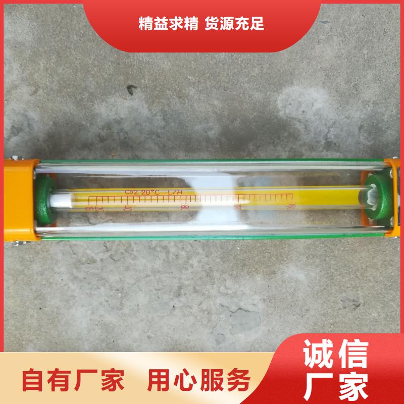 浮子流量计-视频-浮子流量计-山东省东营市河口|利津|菏泽|威海|淄博|青岛|烟台(此地)公司
