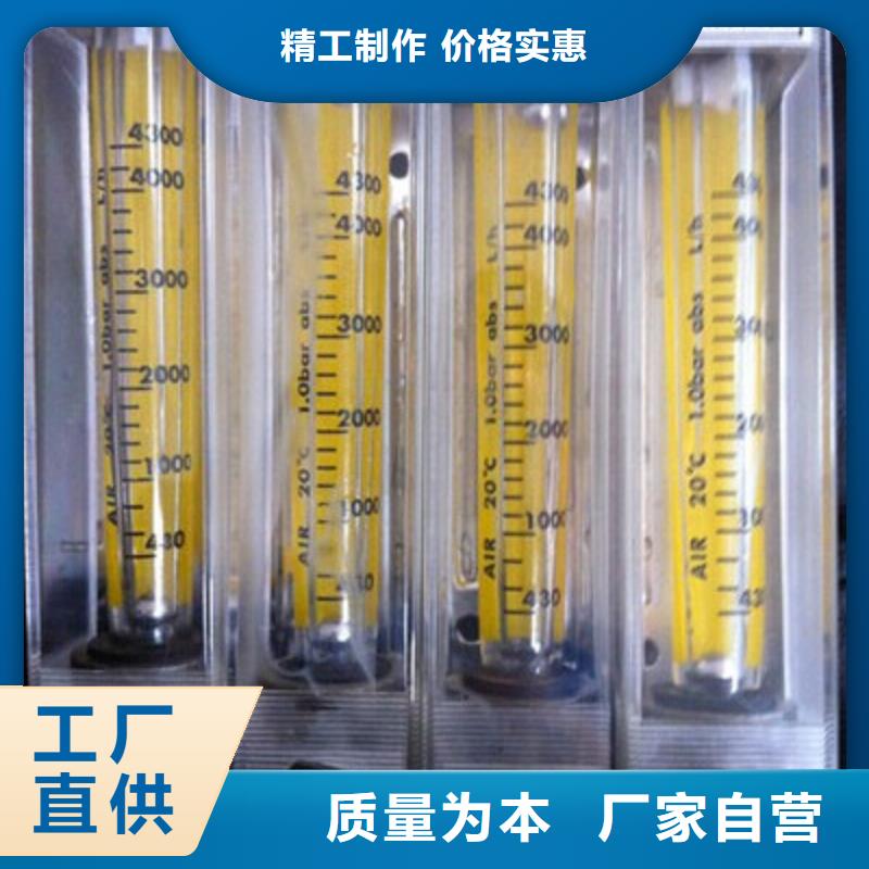 浮子流量计-视频-浮子流量计-山东省东营市河口|利津|菏泽|威海|淄博|青岛|烟台(此地)公司