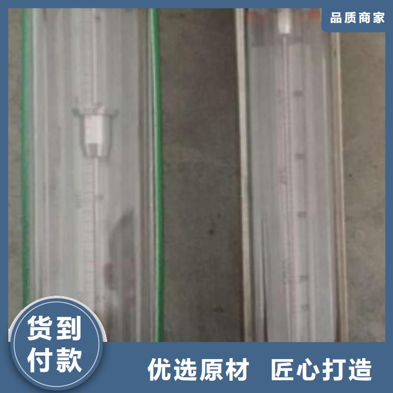 浮子流量计-视频-黑龙江省齐齐哈尔市瑞明浮子流量计可服务区域龙江|昂昂溪|大兴安岭|黑河|绥化|牡丹江|鹤岗等